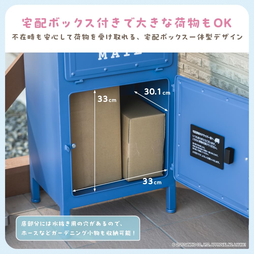 Amazon.co.jp: 武田コーポレーション ポスト・メールボックス