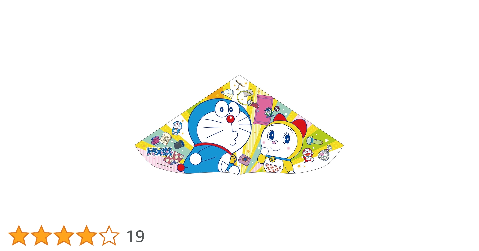 ドラえもん アイムドラえもん 京染ポーチ(紺)