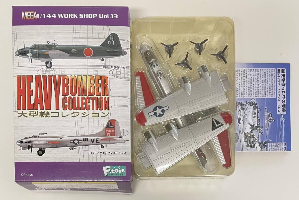 大型機コレクション　4機　HEAVY BOMBER COLLECTION 大型機コレクション 4機 HEAVY BOMBER COLLECTION エフトイズ 1