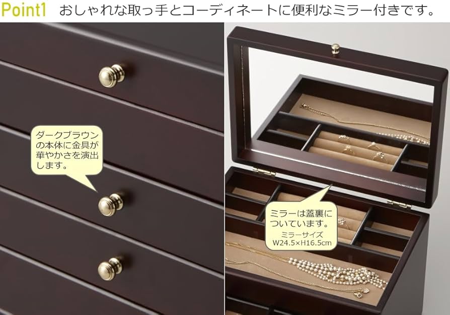 木製ジュエリーボックス 8段引き出し ミラー付き 木製ジュエリーボックス 8段引き出し ミラー付き 楽天市場】【10