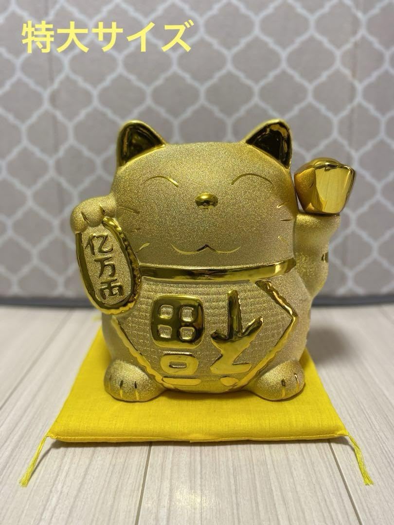 Amazon.co.jp: 倒福招き猫 特大サイズ 黄色座布団付き︎ 貯金箱