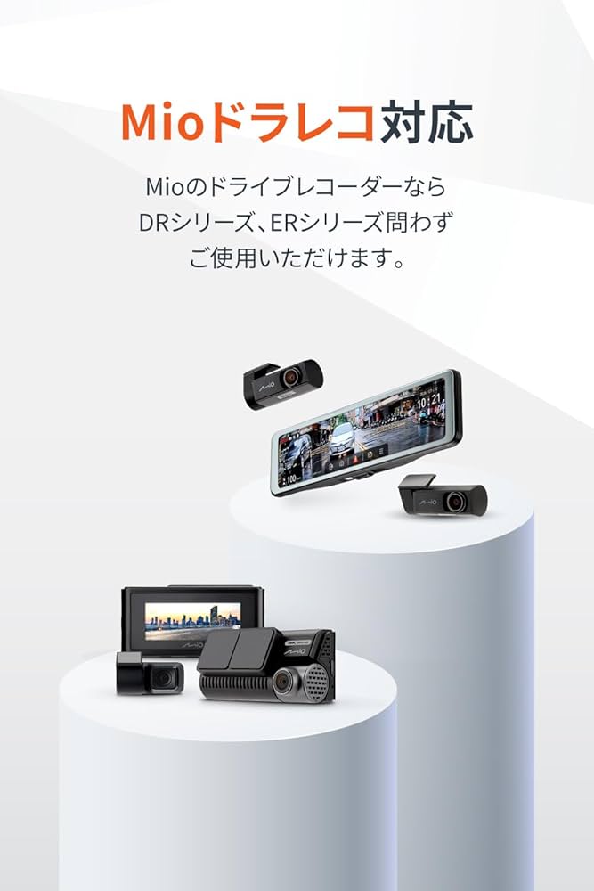 Amazon | 【Amazon.co.jp 限定】 Mio(ミオ) ドライブレコーダー