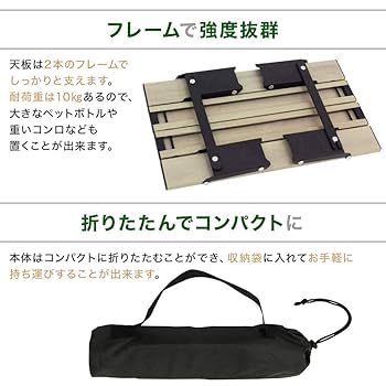 美品！Jack-tar アルミコンパクトベンチ 2脚セット キャンプ アウトドア Amazon | Jack-tar アウトドアテーブル アルミ ロールテーブル