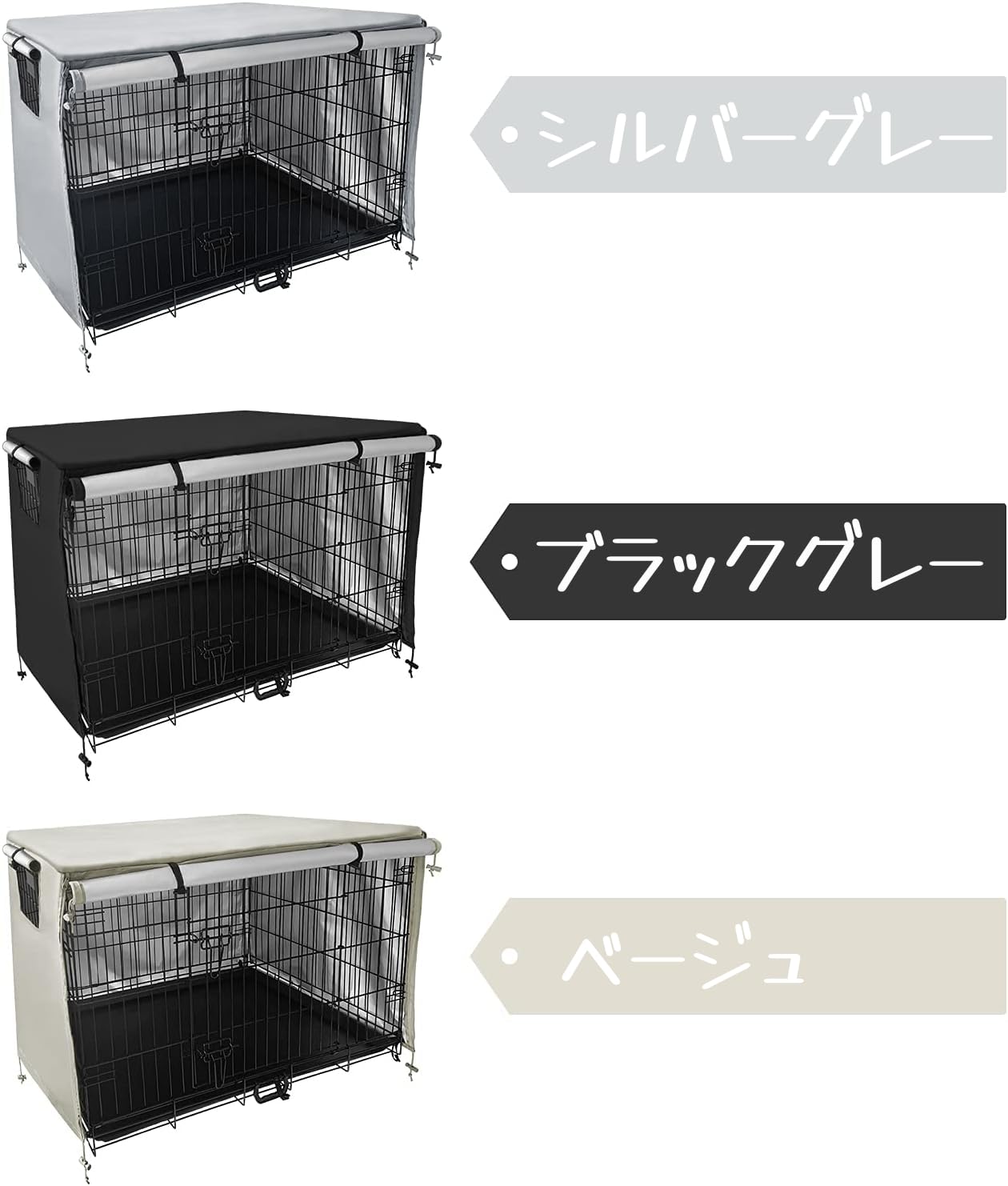 Amazon | MUYYIKA 犬のケージカバー 犬用 ペット サークルカバー 防寒