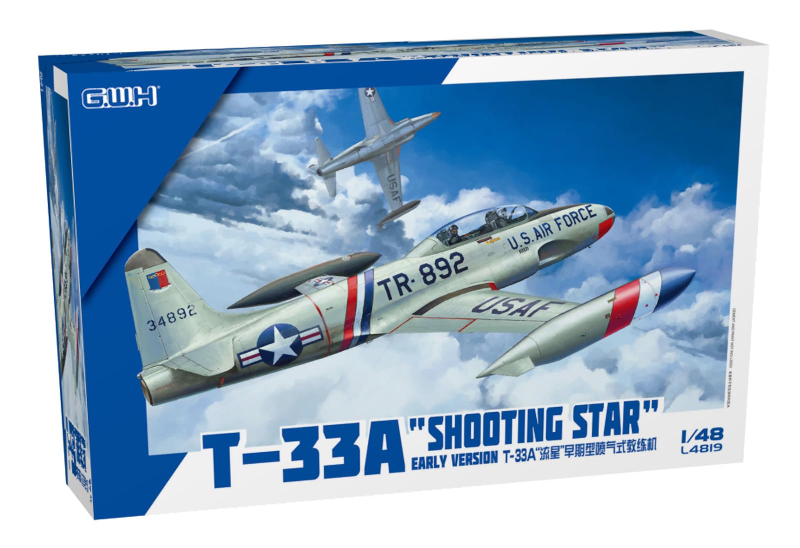 Amazon | グレートウォールホビー 1/48 T-33A 練習機 エッチングパーツ