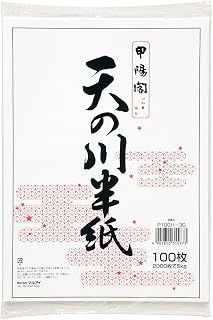 Japanese Chinese Calligraphy Hanshi Paper 100 Sheets, Easy to Draw, Less Bleed, High Whiteness, 100% Pulp, Made in Japan