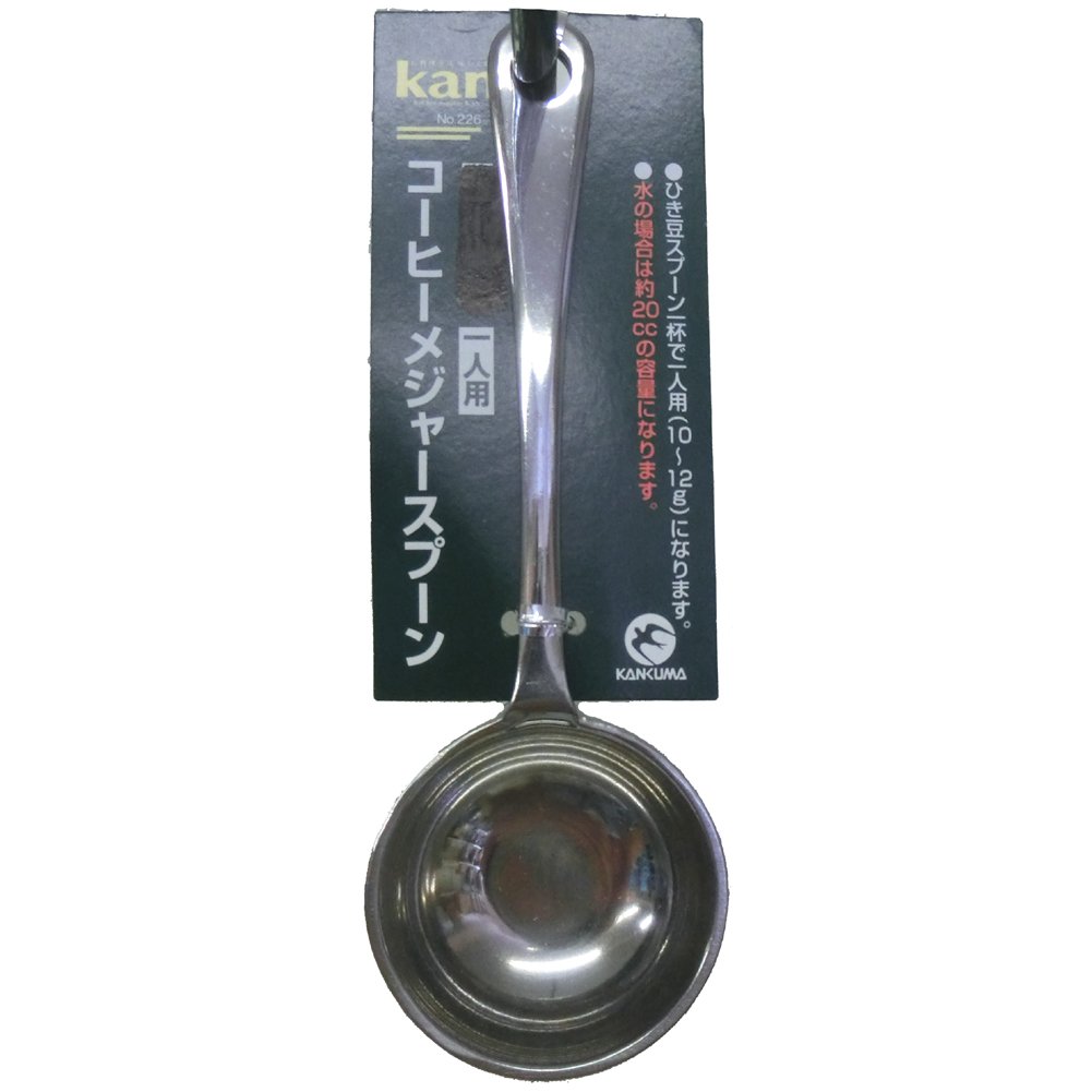 Amazon｜カンダ(kanda) kan コーヒーメジャースプーン ステンレス製