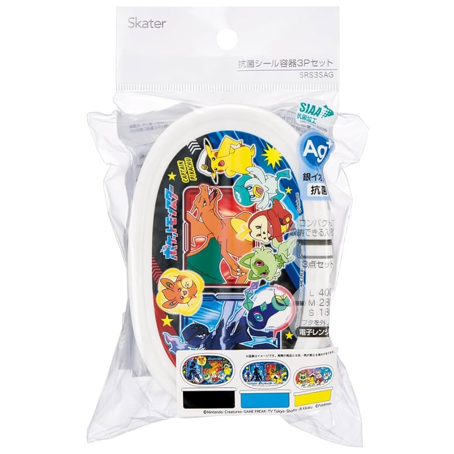 ポケモン3点セット 弁当箱 シール容器 抗菌 保存容器 3個セット ポケットモンスター