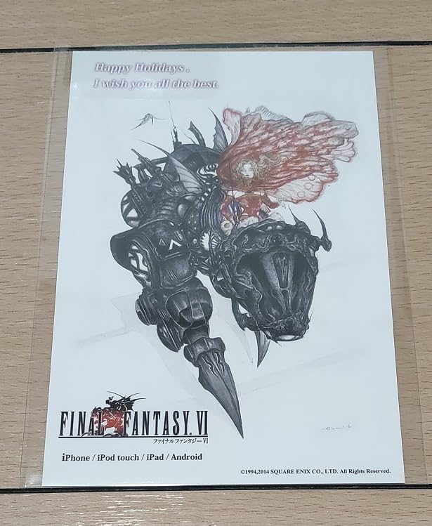 Amazon.co.jp: FFVI ポストカード ティナ 魔導アーマー FF FF6 SQEX