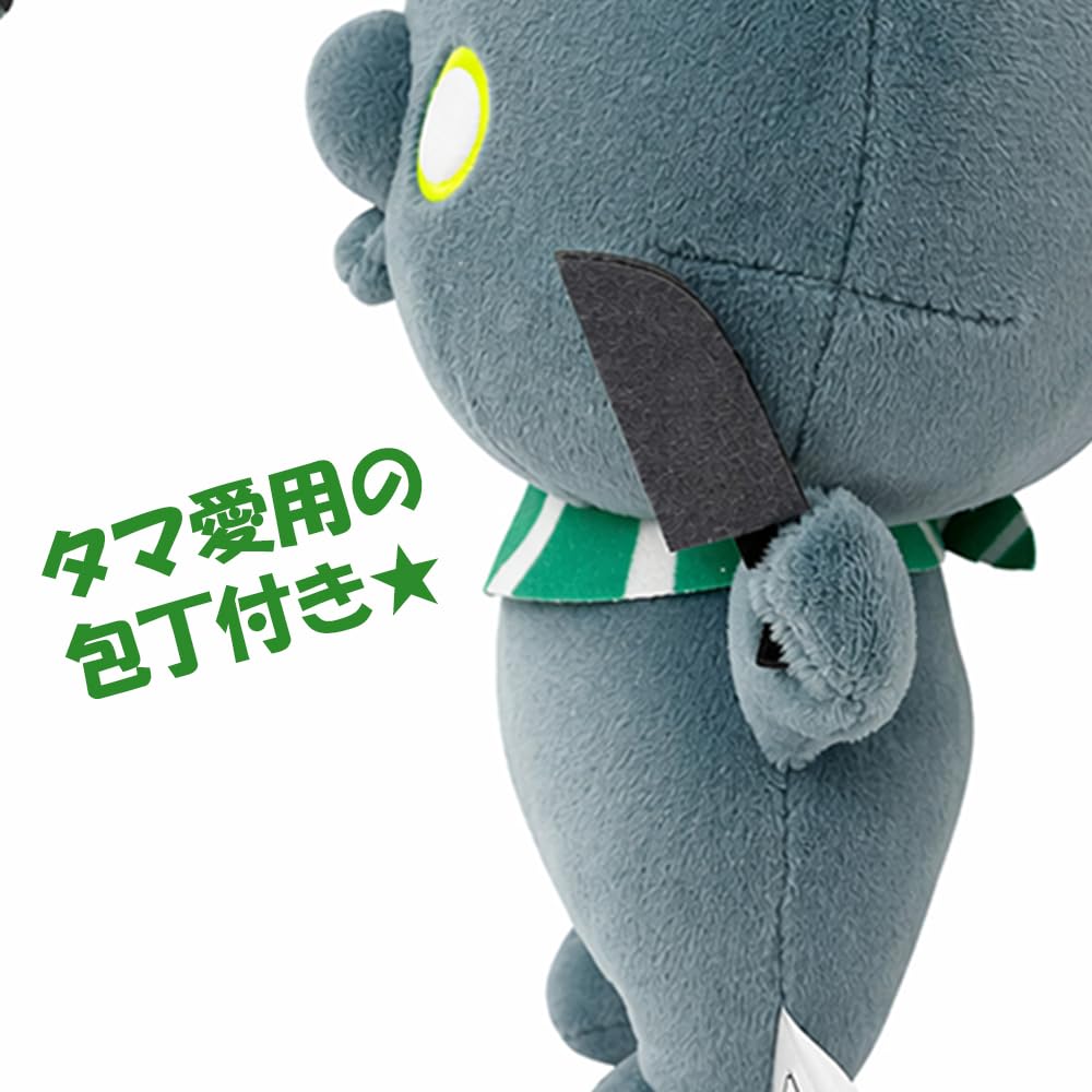Amazon.co.jp: 教育番組 ぶるぶるぬいぐるみ タマ 公式 グッズ MNS 約