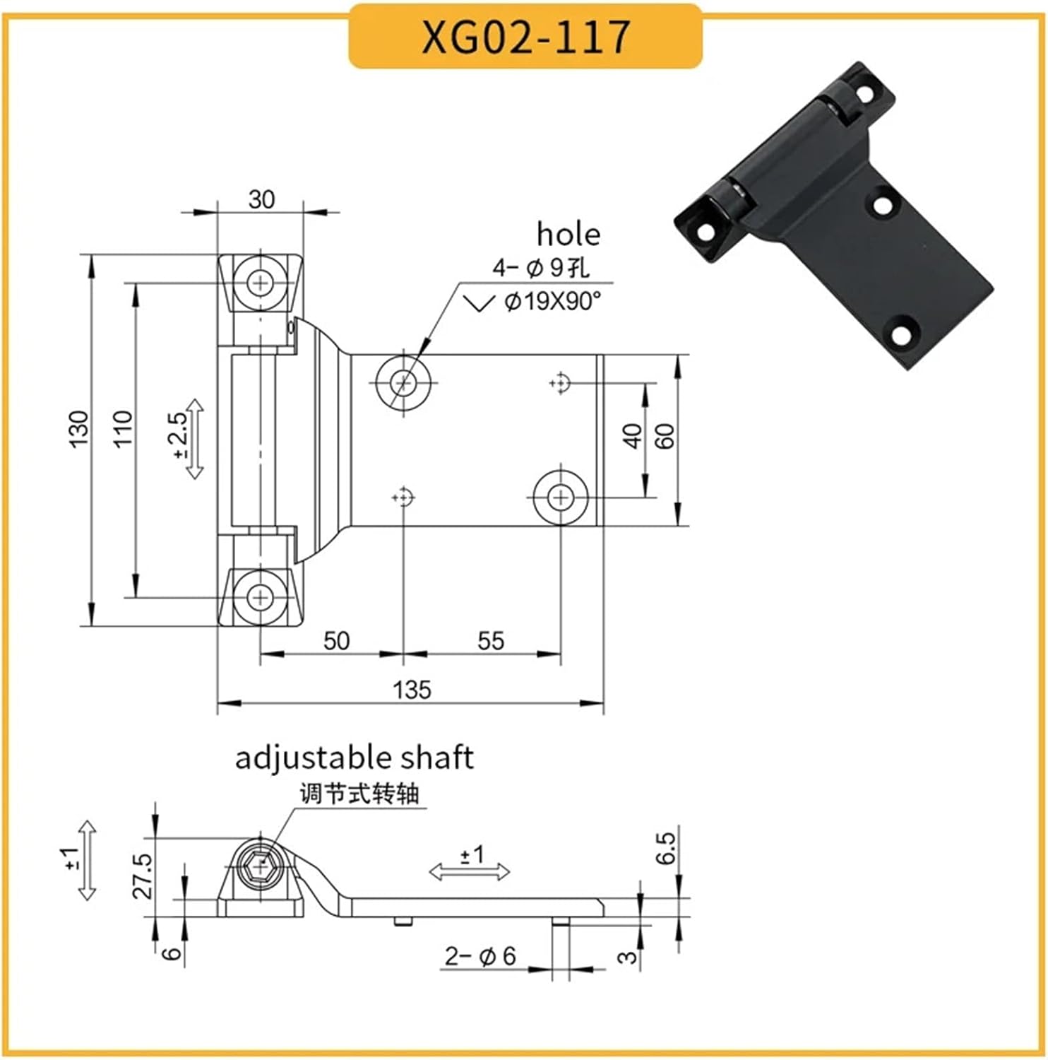 Thickened Large Zinc Alloy Heavy Hinge Industrial Switch Cabinet Mechanical Electrical Cabinet Hinges