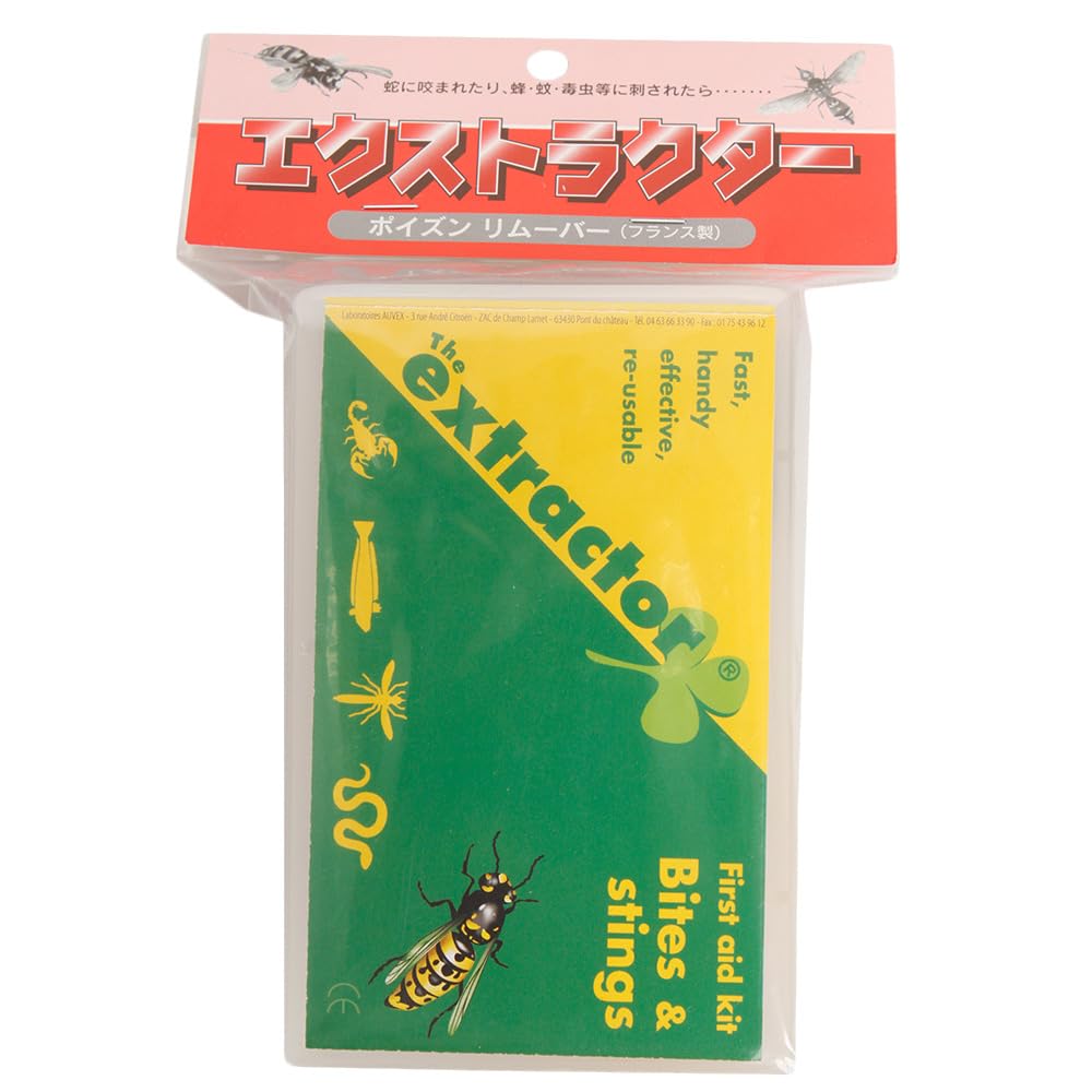 Amazon.co.jp: エクストラクター ポイズンリムーバー AP011 : ドラッグ
