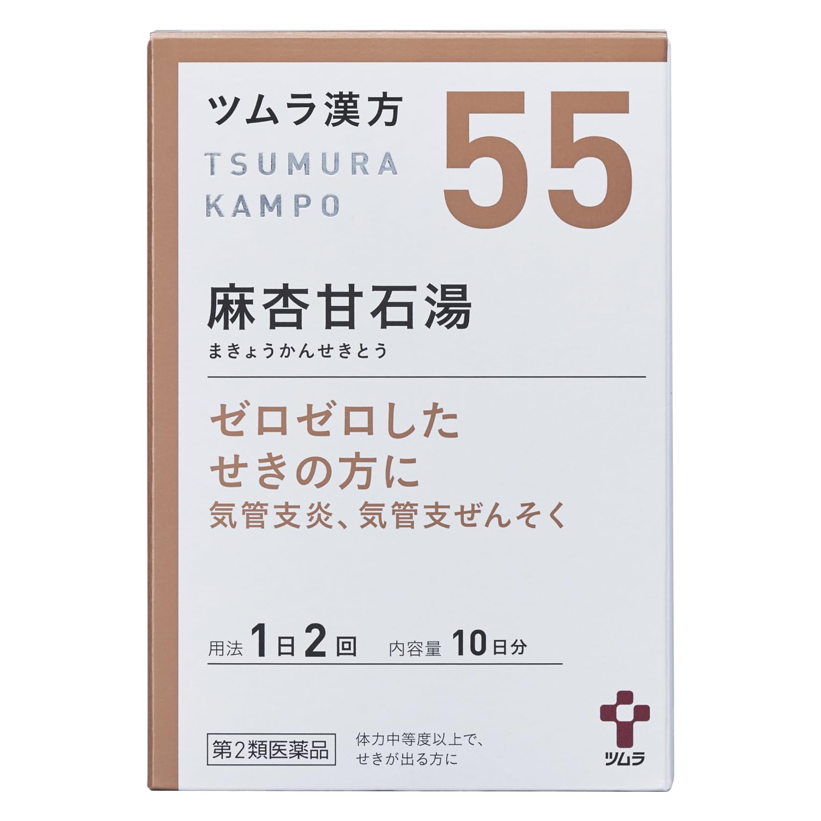 ツムラ 漢方麻杏甘石湯エキス顆粒の商品画像