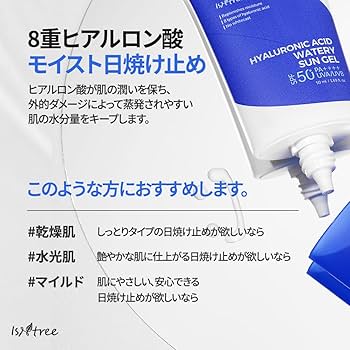 日焼け止め kazue SILQURE 日焼止め クレームUV25 | 株式会社サンエイジ | 化粧品