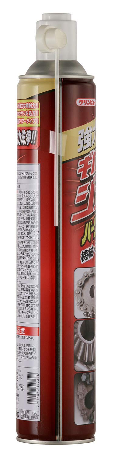 Amazon.co.jp: クリンビュー 強力噴射ギガジェットパーツクリーナー