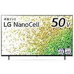 LGのテレビ 50NANO85JPA