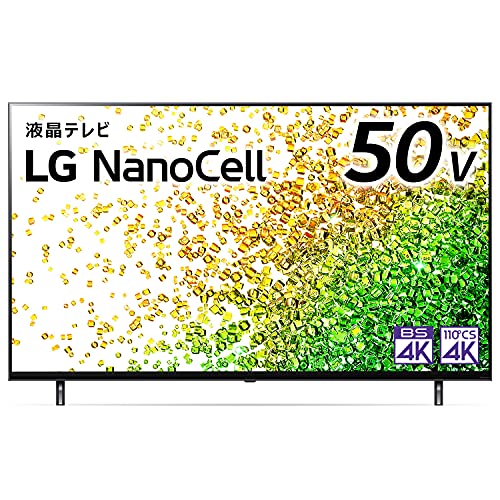 Amazon.co.jp: LG 50型 4Kチューナー内蔵 液晶 テレビ 50NANO85JPA VA