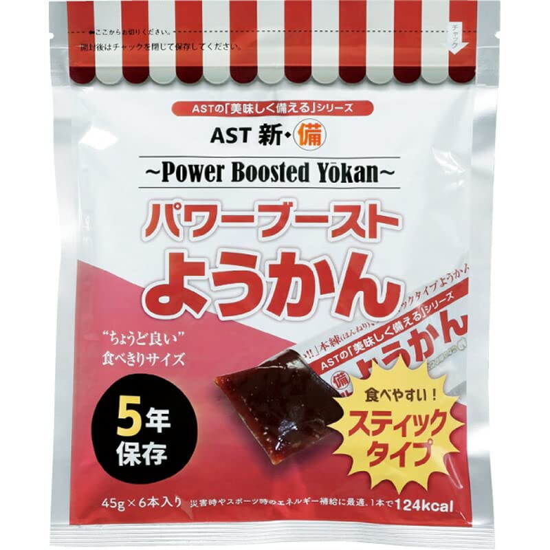 Amazon.co.jp: AST 新・備 パワーブースト ようかん 45g 6本