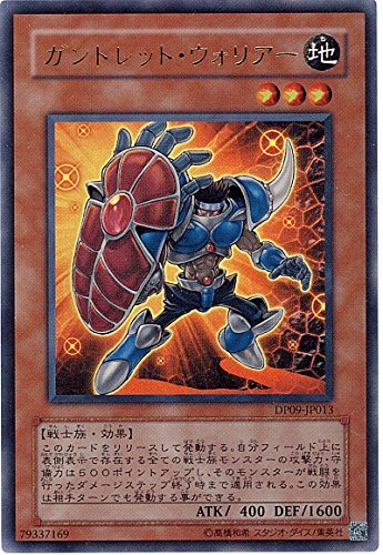 遊戯王 不動遊星さんから譲り受けたドリルウォリアー Yu-Gi-Oh!] The