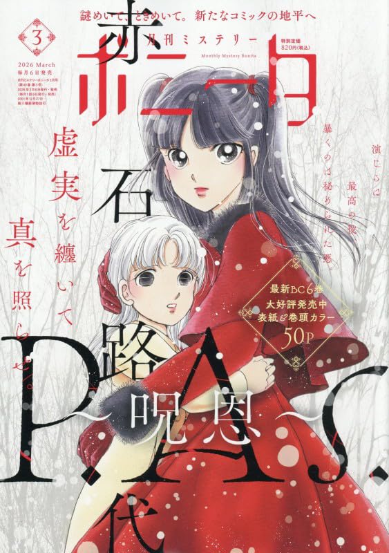 Amazon.co.jp: 亀: 本、バイオグラフィー、最新アップデート