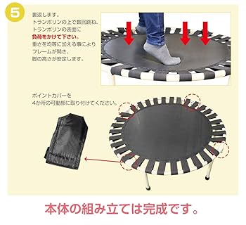 Amazon | RIORES(リオレス) おりたたみトランポリン ゴムバンド