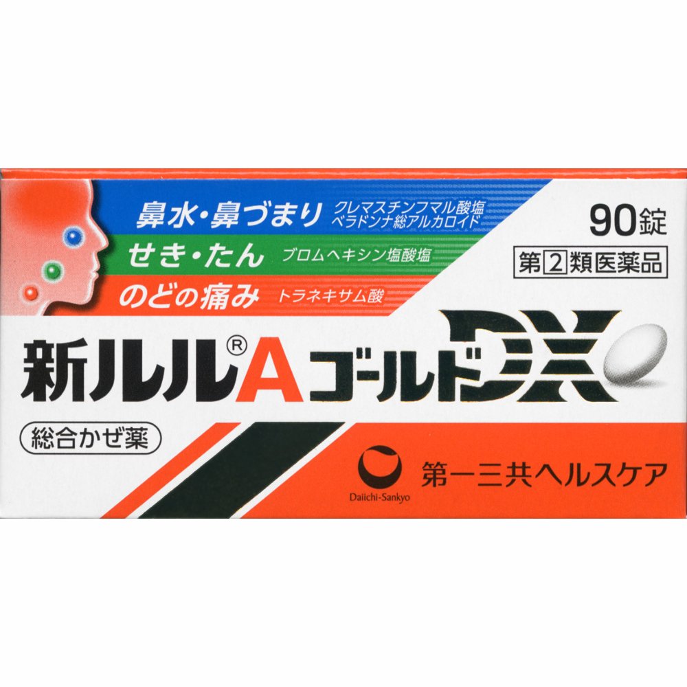 Amazon | 【指定第2類医薬品】新ルルAゴールドDX 90錠 | ルル | 感冒改善