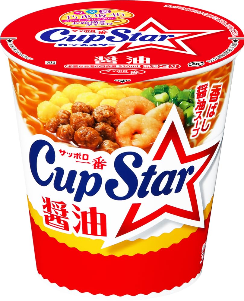 サッポロ一番 カップスター 醤油 71g