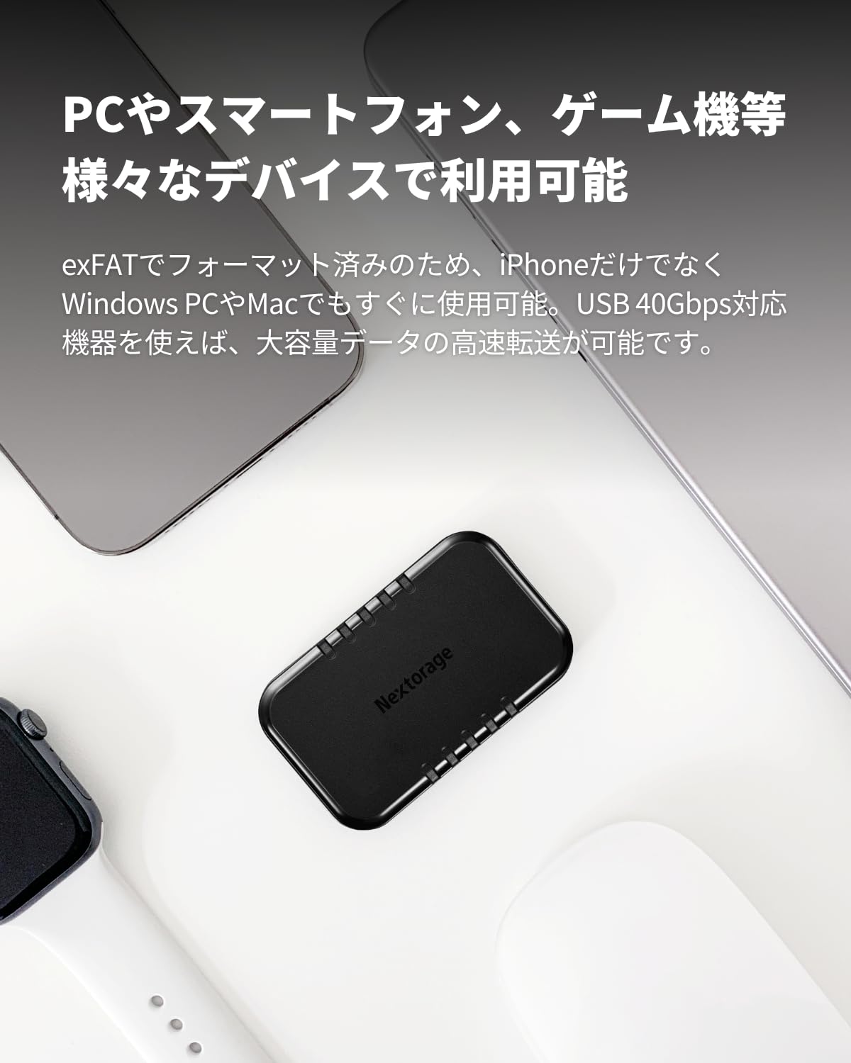 Amazon | Nextorage 日本メーカー USB4 ポータブルSSD 2TB USB4 Gen3x2