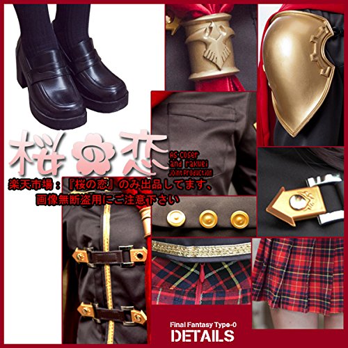 Amazon.co.jp: 耐熱コスプレウィッグファイナルファンタジー零式 FF零