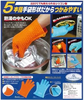 オレンジ レザー 5本指グローブ オレンジ レザー 5本指グローブ オレンジ レザー 5本指グローブ