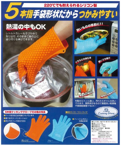 Amazon｜アーネスト 5本指クッキンググローブ フリーサイズ 左右