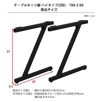 Amazon.co.jp: エイアイテック(AITECH) テーブル 脚 2本セット