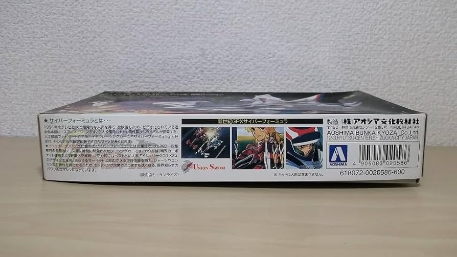 Amazon | アオシマ テクニ四駆 サイバーフォーミュラ