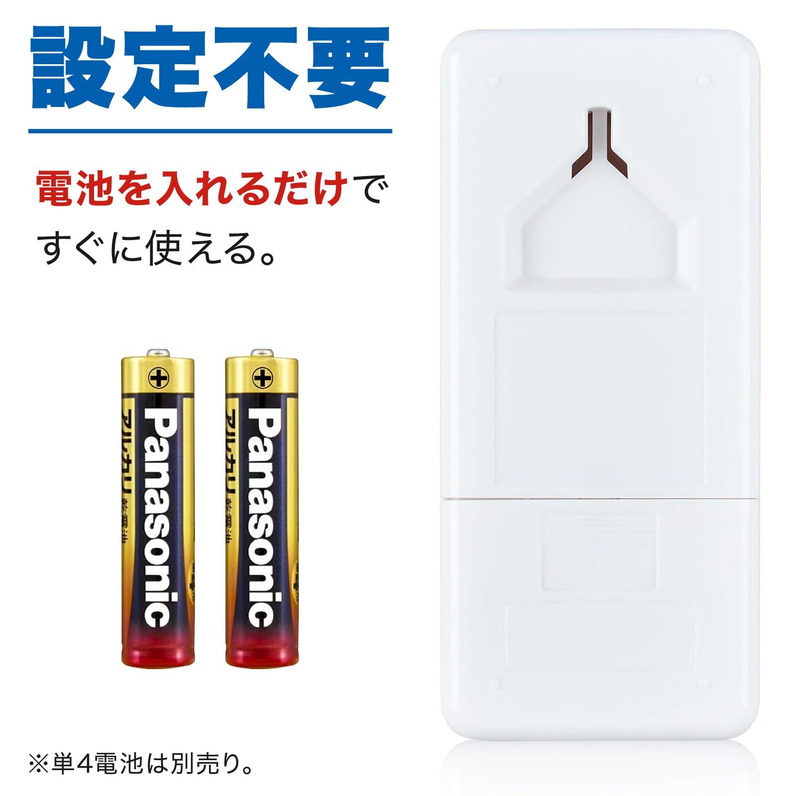 Amazon.co.jp: Eishin パナソニック エアコン リモコン 互換品 【設定