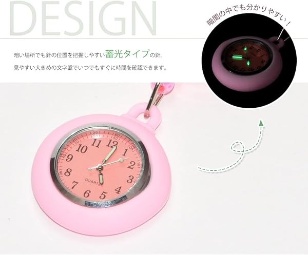 GoodsLand(グッズランド) 【 6color 】 蓄光 ナースウォッチ クリップ式 逆さ文字盤 時計 かわいい キャラクター リール クリップ GD-SMLNASU-BK - 4