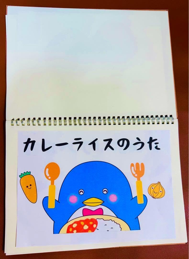 Amazon.co.jp: カレーライスのうた 歌詞付き スケッチブックシアター