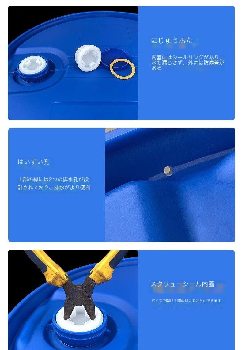 Amazon.co.jp: ドラム缶 プラスチックドラム プラスチックバケツ 耐酸