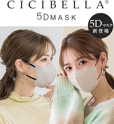 CICIBELLA風マスク 61x7faFUtiL._AC_SX385_.jpg