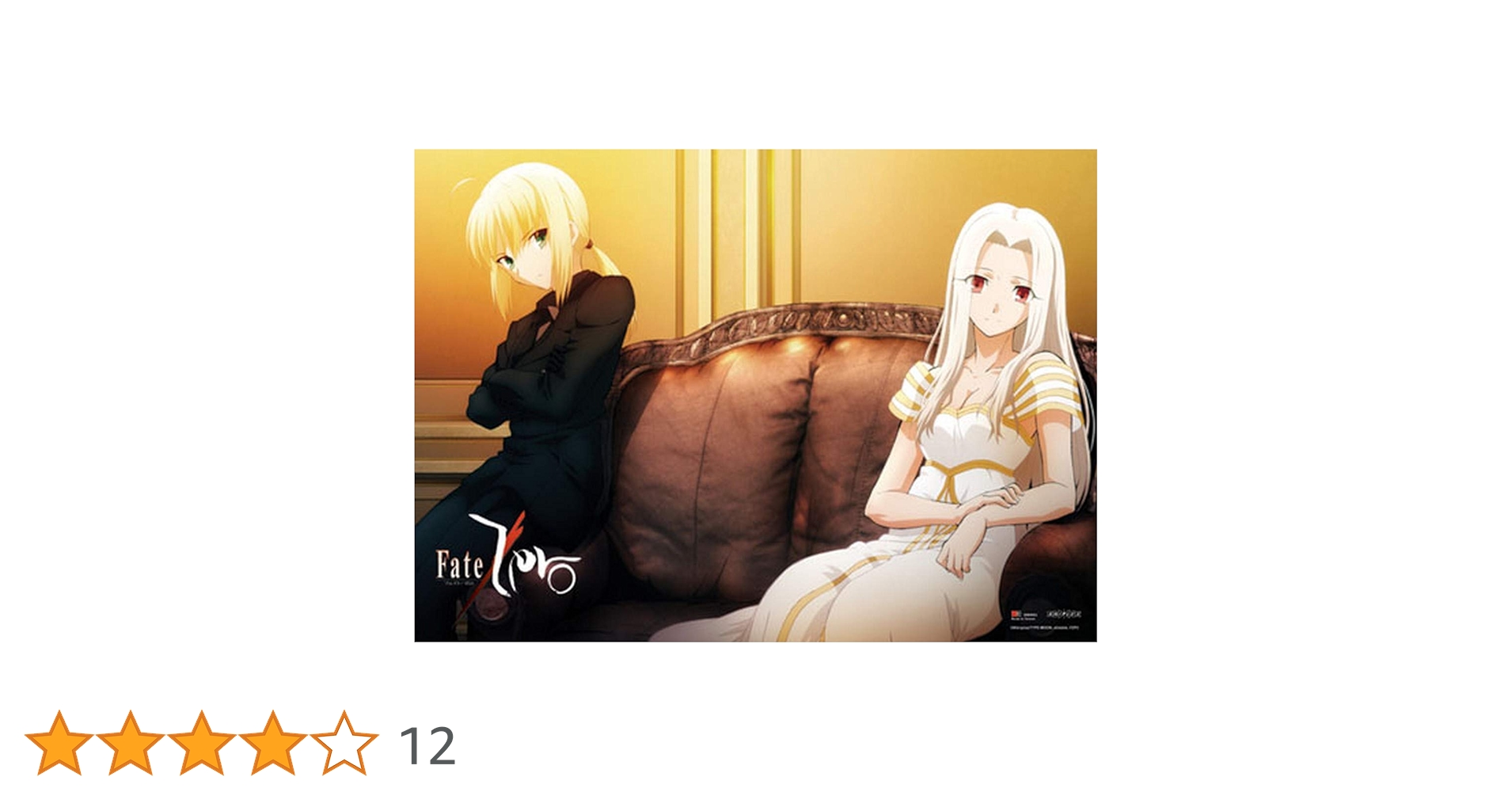 Fate zero　セイバー アイリスフィール スリーブ　デッキホルダー 61x7fjCDBsL._UF350,350_QL50_.jpg
