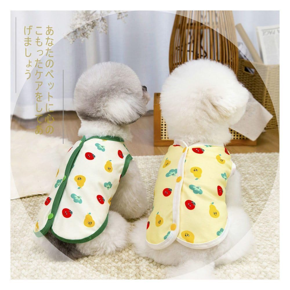 Kaiyatxly ペット服 犬服 Tシャツ 春夏 袖なし 背中開き 犬の服 タンクトップ 柔らかい ペットウェア ドッグウェア 可愛い トマト柄 ベスト パジャマ カップ ル服 犬猫洋服 小中型犬服 (M，ベージュ) - 4