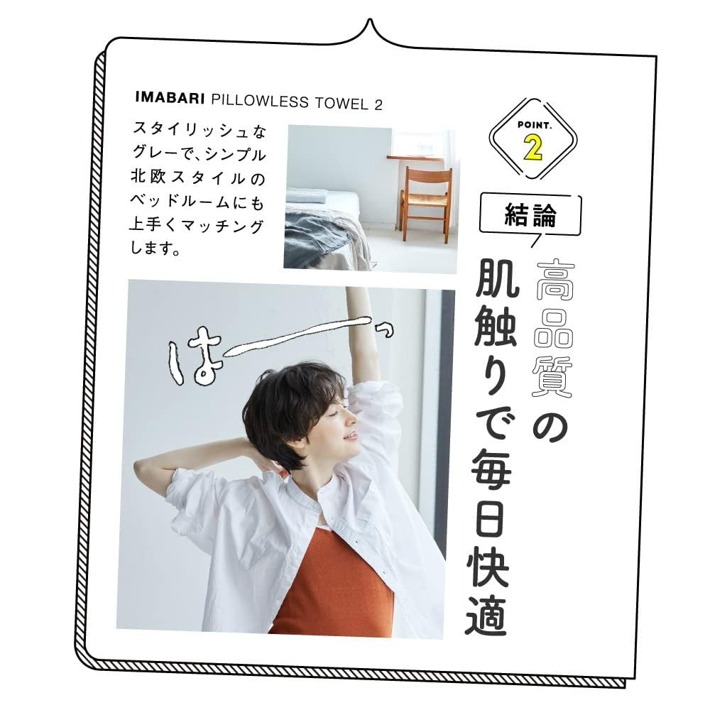 今治睡眠用タオル2 コバルトブルー 今治睡眠用タオル2 : amepla&Nelture 公式ストア - 通販 - Yahoo