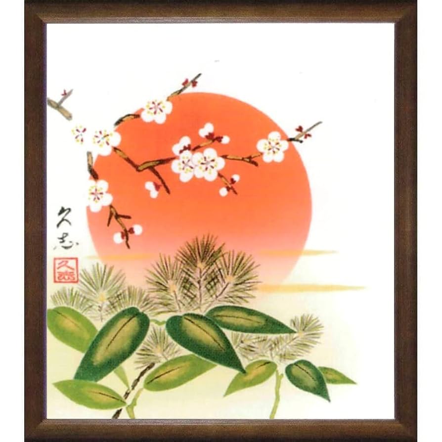 Amazon.co.jp: 奥田久志 旭日松竹梅 色紙 ブラウン 日本画 静物