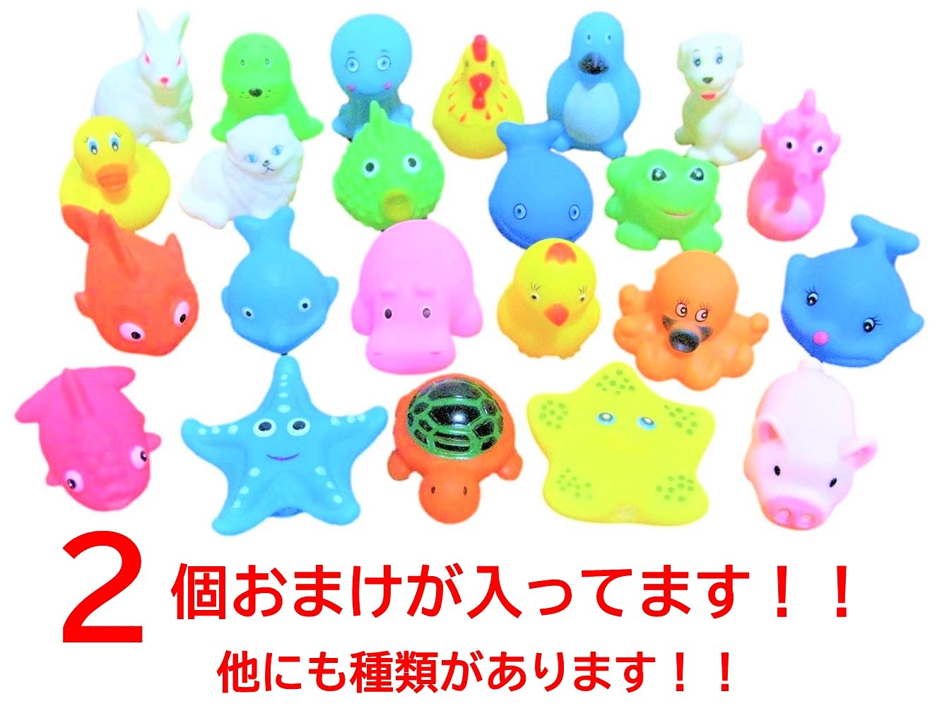 Amazon.co.jp: アヒルちゃん 動物のおまけ付き 102個 セット