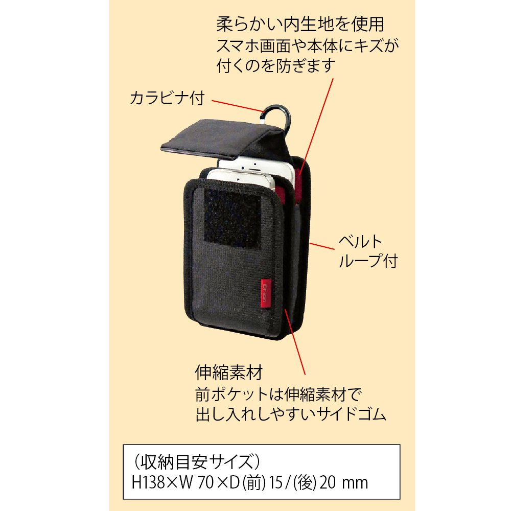 わごん2ケース SONY ウォークマン ZX2と PHA-3用キャリングケース Type-A