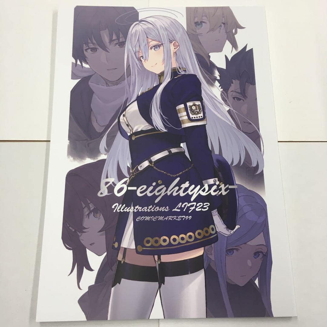 しらび 86-エイティシックス LIFE IS FREE 同人誌 イラスト集