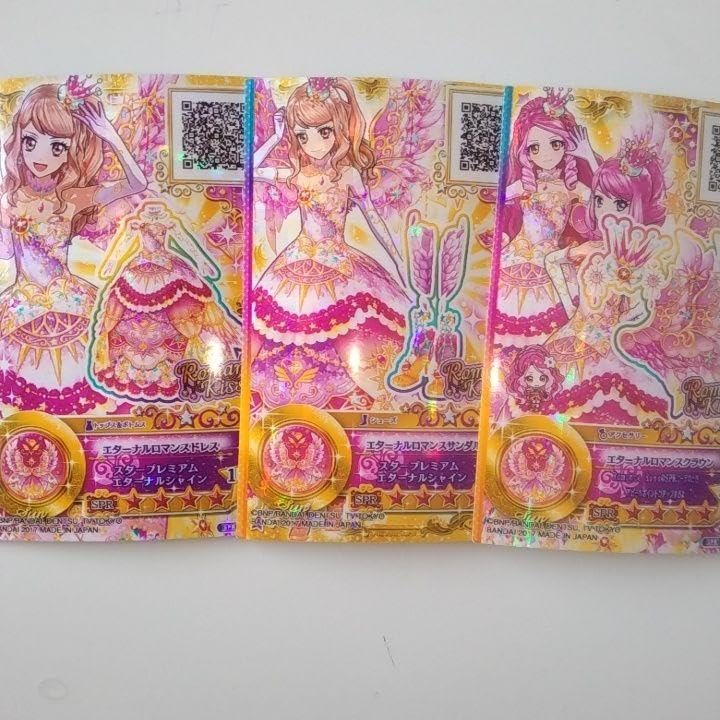 Amazon.co.jp: アイカツスターズ！SPR 太陽のドレス 月のドレス : おもちゃ