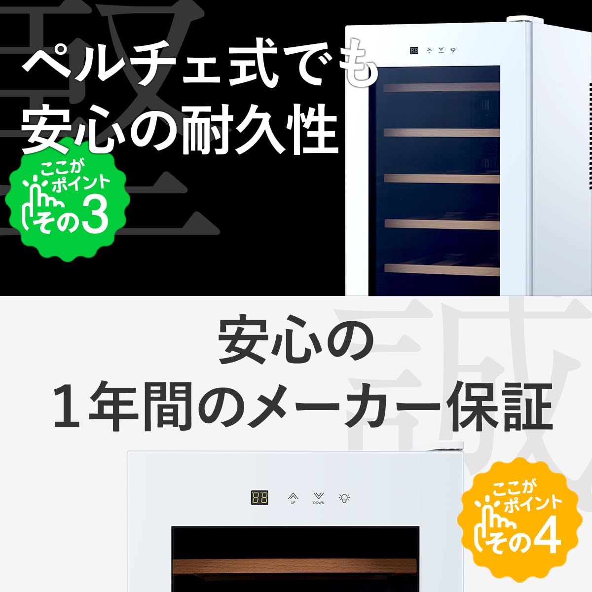 Amazon.co.jp: PlusQ/プラスキュー ワインセラー 18本収納 BWC