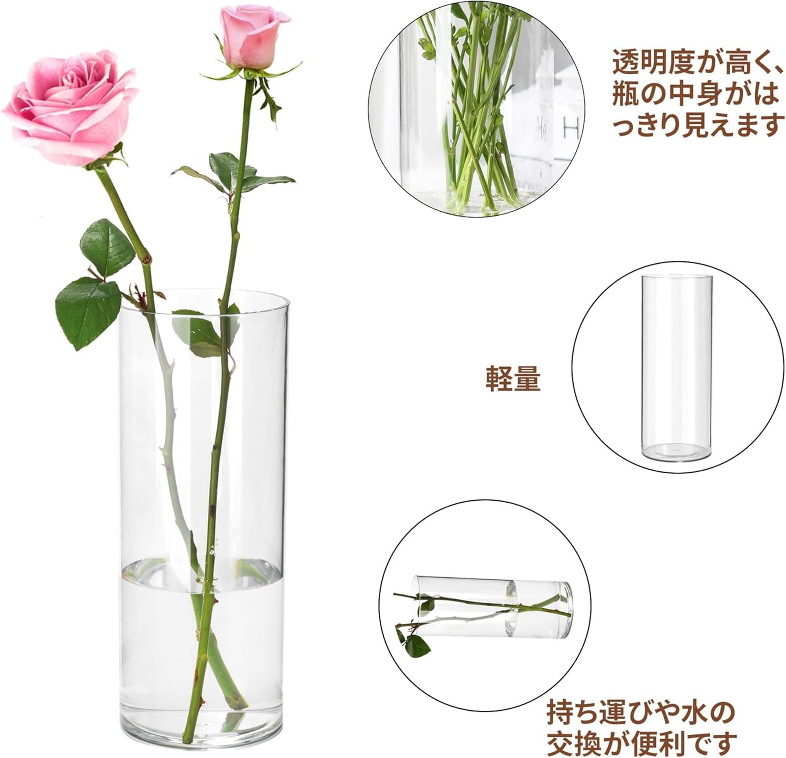 Amazon.co.jp: 花瓶 割れない 透明 プラスチック花瓶 おしゃれ
