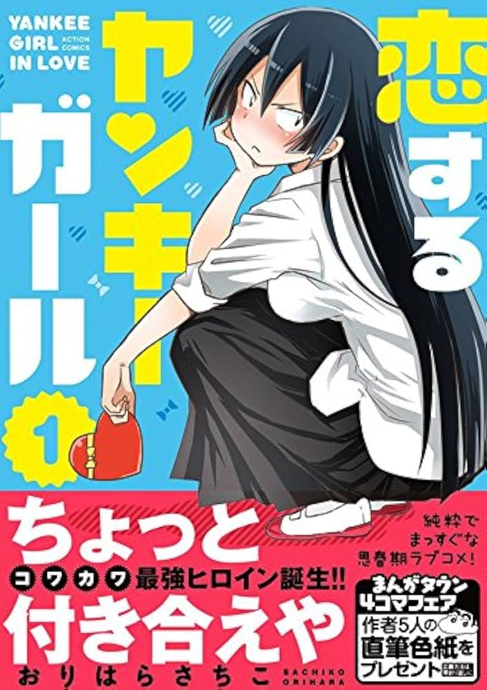 【C17513】浜千咲/恋するソルジャー/彼女はいじわる C17513】浜千咲/恋するソルジャー/彼女はいじわる