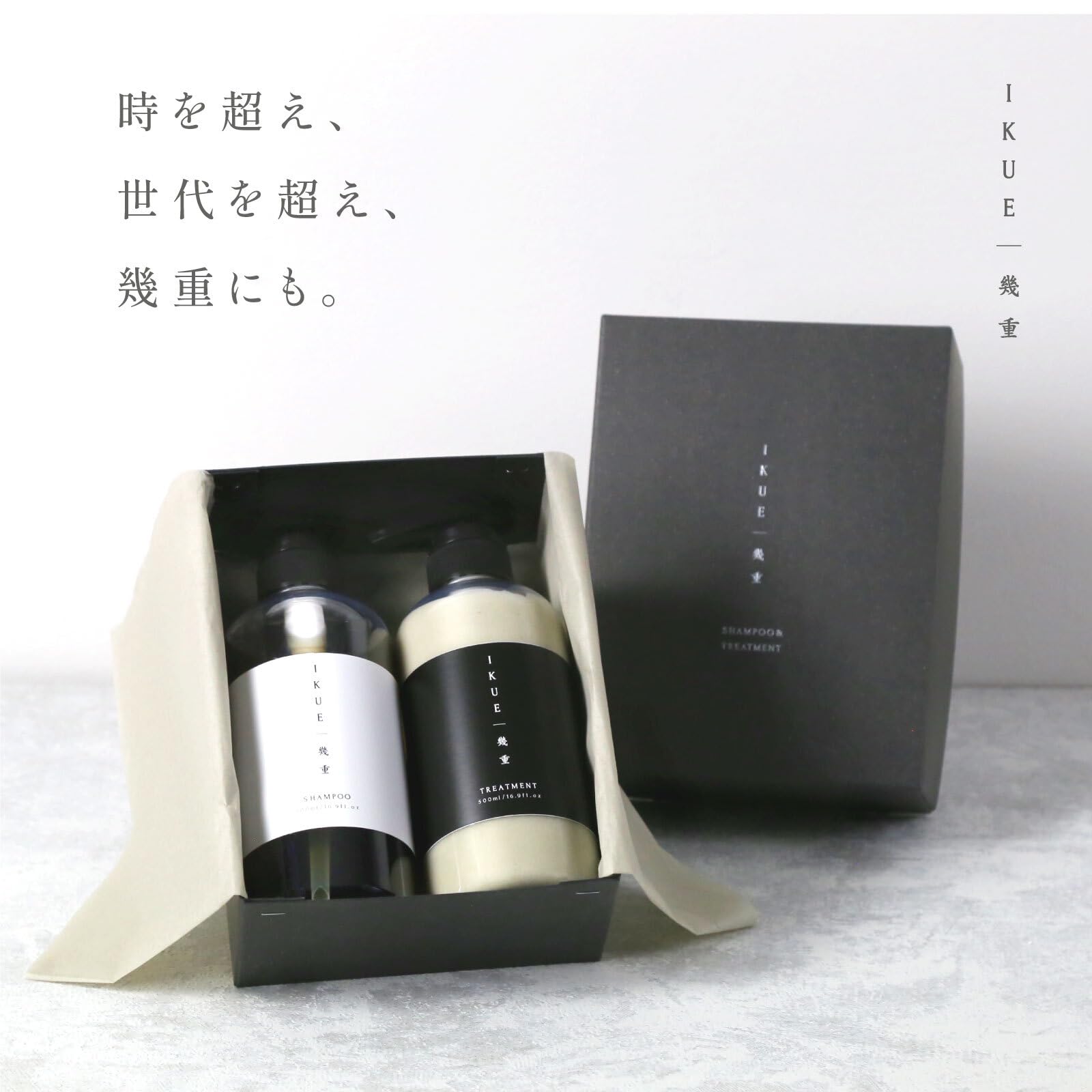Amazon | IKUE 幾重 シャンプー＆トリートメント 500ml ギフトセット